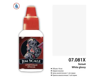 Краска спиртовая Jim Scale: Белый White glossy, 18мл