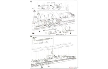Сборная модель Japanese Light Cruiser Kitakami Renewal ver. Water Line Series No. 361 