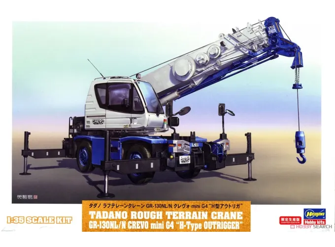 Сборная модель Подъемный кран Tadano GR-130NL/N Crevo mini G4 "Аутригер H-типа" (Limited Edition)