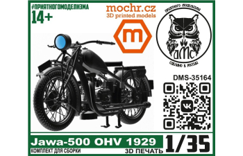 Сборная модель JAWA-500 OHV (1929)