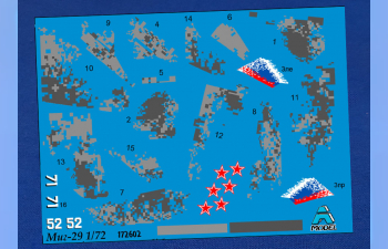 Декаль для МИГ-29 (серый пиксельный камуфляж)