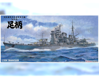 Сборная модель Ironclad Series IJN Heavy Cruiser Ashigara