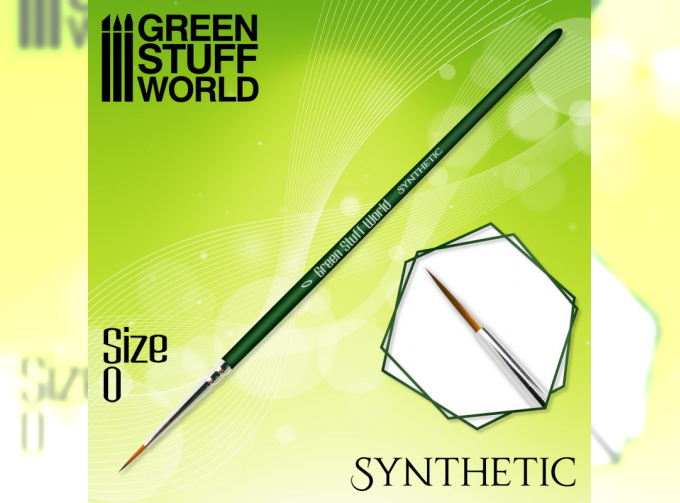 Кисть Синтетическая Размер 0 / GREEN SERIES Synthetic Brush - Size 0