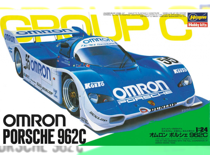 Сборная модель Omron Porsche 962C