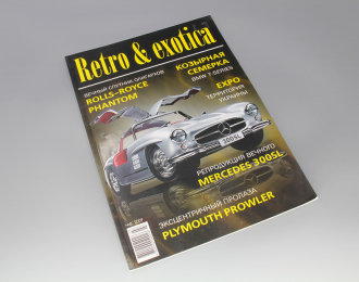 Журнал Retro & Exotica №8 2009