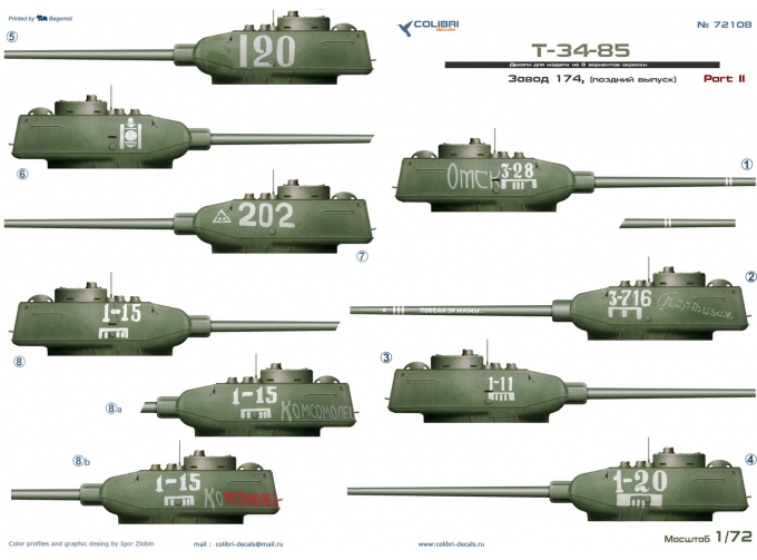 Декаль для Т-34-85 (завод 174, поздний выпуск)