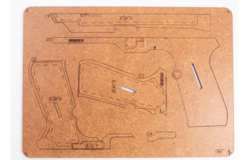 Сборная модель Пистолет-резинкострел Беретта с глушителем