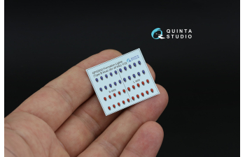 3D Декаль Навигационные Огни (Тип B), Красный+Синий (для всех моделей)