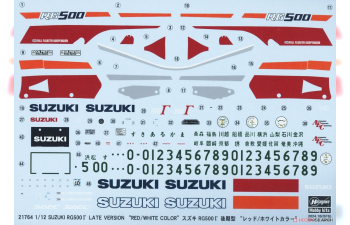 Сборная модель Suzuki RG500Γ Late Version "Red/White Color" (1986)