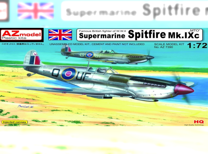 Сборная модель Supermarine Spitfire Mk.IXc "MTO"