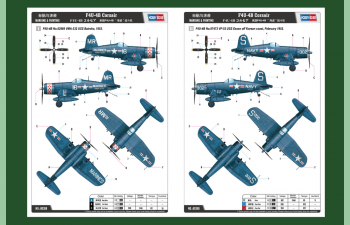 Сборная модель Самолет F4U-4B Corsair