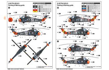 Сборная модель American H-34 Helicopter – Navy Rescue