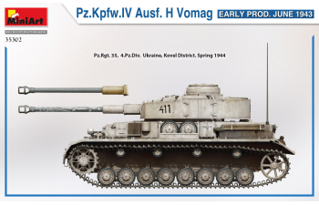 Сборная модель Немецкий танк Pz.Kpfw.IV Ausf. H Vomag