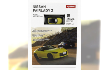 NISSAN Fairlady Z Coupe (2023), Yellow Black