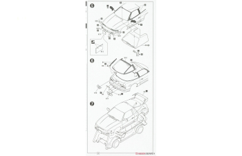 Сборная модель Nissan Sileighty