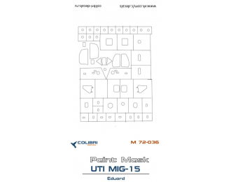 Маска для Ути-МиК-15 (Eduard)