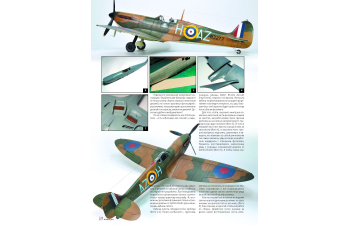 Журнал М-Хобби №8/2025