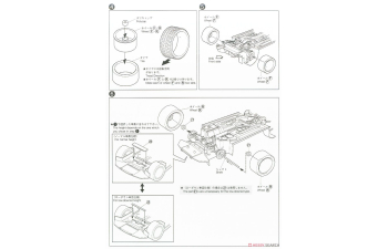 Сборная модель Nissan Z33 Fairlady Z Version Nismo '07