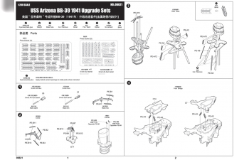 Детали для улучшения деталировки модели Американского линкора Arizona BB-39 в масштабе 1:200