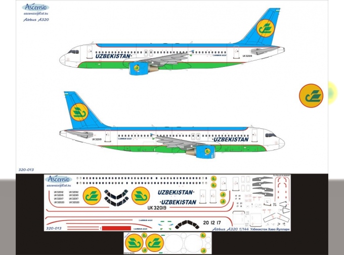 Декаль для airbu A320 (Узбекистон Хаво Йуларри)