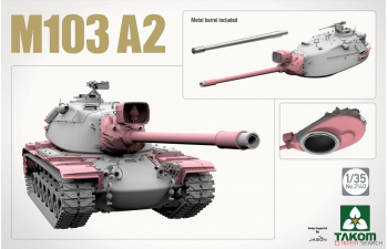 Сборная модель американский тяжёлый танк M103A2