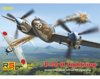 Сборная модель Lockheed P-38H Lightning