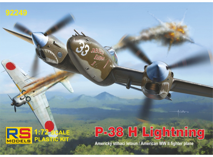 Сборная модель Lockheed P-38H Lightning