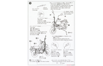 Сборная модель Honda Z50J Gorilla '78 Custom Takegawa Ver.2