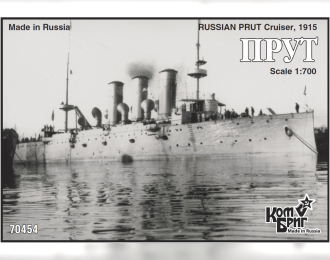 Сборная модель Prut Cruiser (ex-Mecidiye) 1915