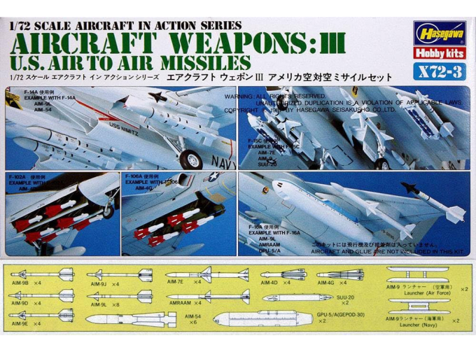 Сборная модель Набор вооружения AIRCRAFT WEAPONS III