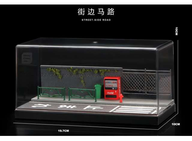 Street side 05, various