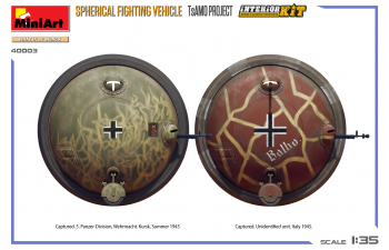 Сборная модель Сферическая боевая военная машина / Spherical Fighting Military Vehicle