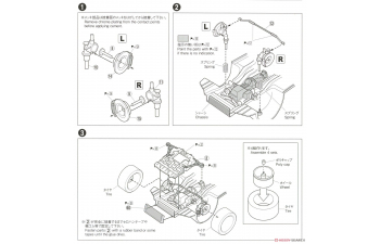Сборная модель Nissan Skyline R34 GT-R C-West