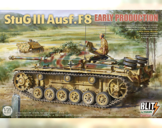 Сборная модель Stug III Ausf.F8 (Раннее производство)