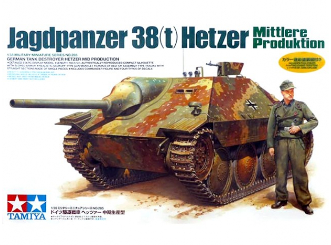 Сборная модель Нем. самох.установка Hetzer Mid Production, 2 типа траков (винил и пластик), 1 фигура, 4 вар-та декалей