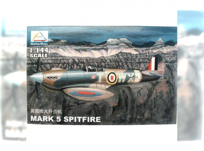 Сборная модель Британский истрибитель MARK 5 Spitfire