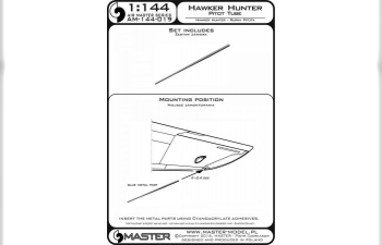 Hawker Hunter - трубка Пито