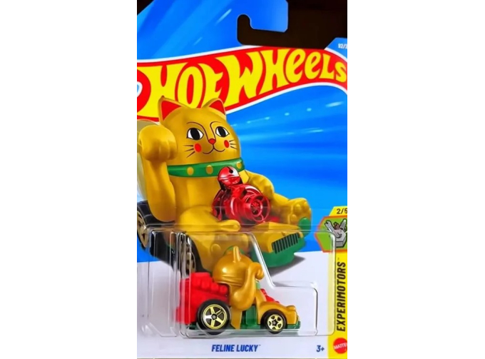 Feline Lucky, red/gold