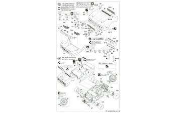 Сборная модель LANCIA 037 Duriforte №4 Rally (1986)