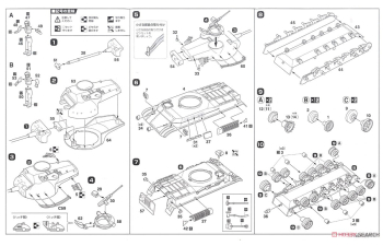 Сборная модель JGSDF Type 61 Tank (Set of 2)