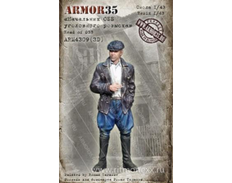 Фигурка Начальник ОББ уголовного розыска