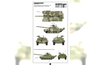 Сборная модель T-90A Main Battle Tank (welded turret)