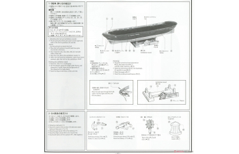 Сборная модель американский паровой фрегат SUSQUEHANNA (U.S.S.)