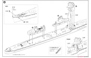 Сборная модель Японский эсминец Akitsuki Full Hull Model