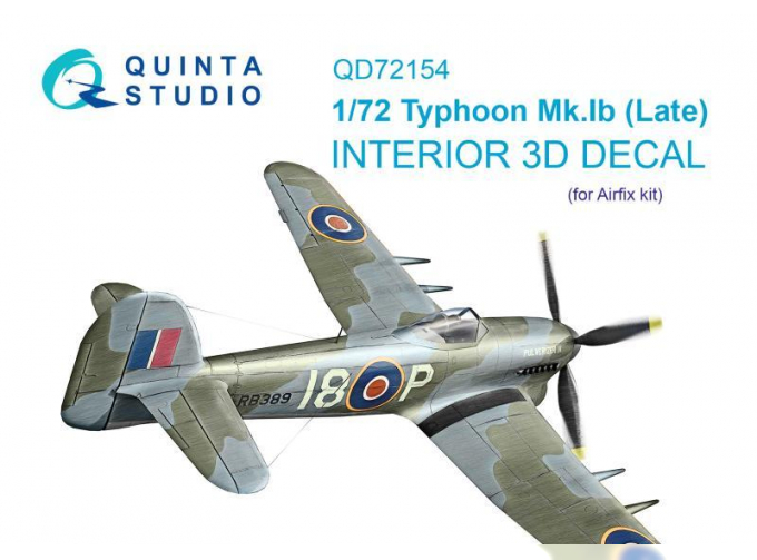 3D Декаль интерьера кабины Typhoon Mk.1B поздний (Airfix)