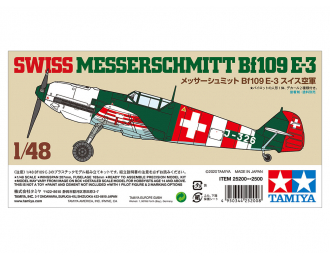 Сборная модель SWISS MESSERSCHMITT BF109. Швейцарские ВВС