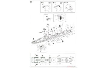 Сборная модель британский эсминец JUPITER