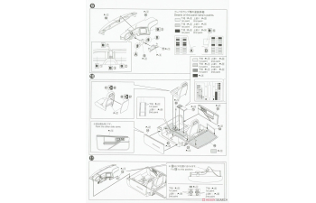 Сборная модель Knight Rider 2000 K.I.T.T. SPM