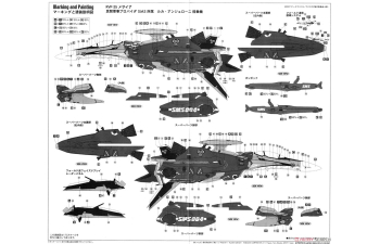 Сборная модель RVF-25 Super Messiah “Macross F”, вселенная Макросс