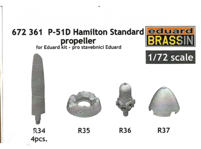 Винт P-51D Hamilton Standard propeller